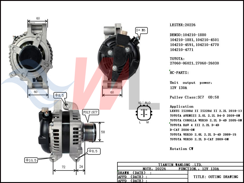 denso_20226