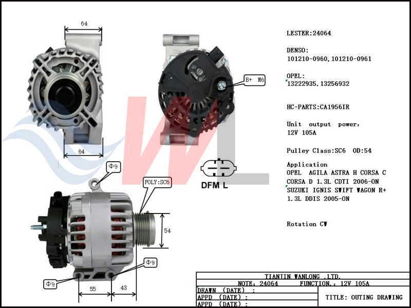 denso_24064